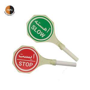 تابلو هشدار دستی